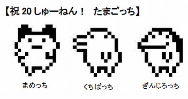 とーてむ この記事よんだら白黒のドット絵もいいな と思った Twitter Com Mdn イカトドン Splatoonプレイヤー交流sns