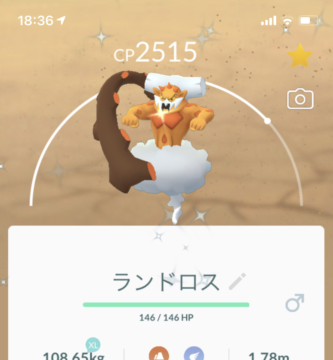 てんくうしてん くらげ Risei Arimasu ランドロス色違いゲットだせ イカトドンポケモンgo部 イカトドン Splatoonプレイヤー交流sns