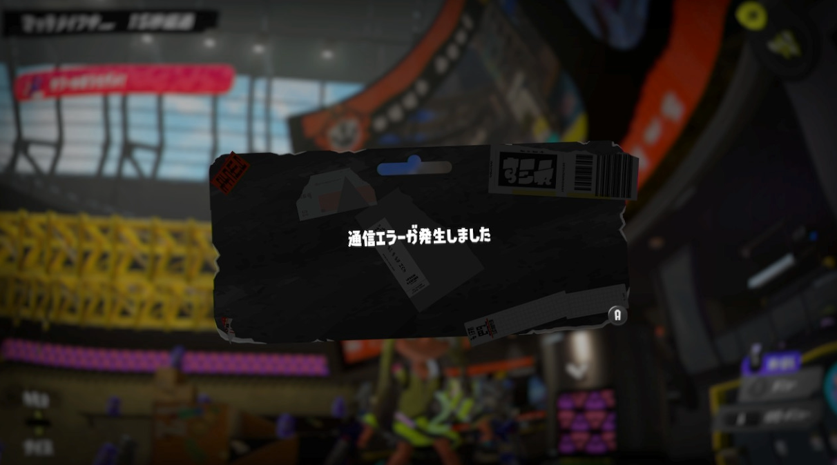 タワーのほうちダメ！: 